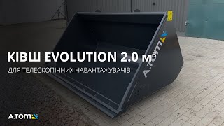 Shovel bucket Evolution 2,0 m³ A.TOM
