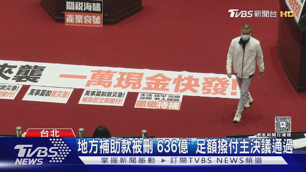 批黑箱! 台美關稅20% 藍白提「卓榮泰專題報告」