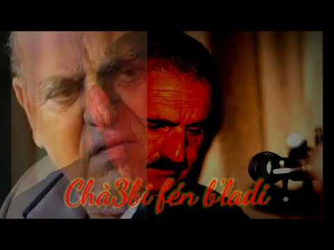 اعمر الزاهي v القبي  - يا رب العباد..🕋..ارواح تفاجي..🎧😍