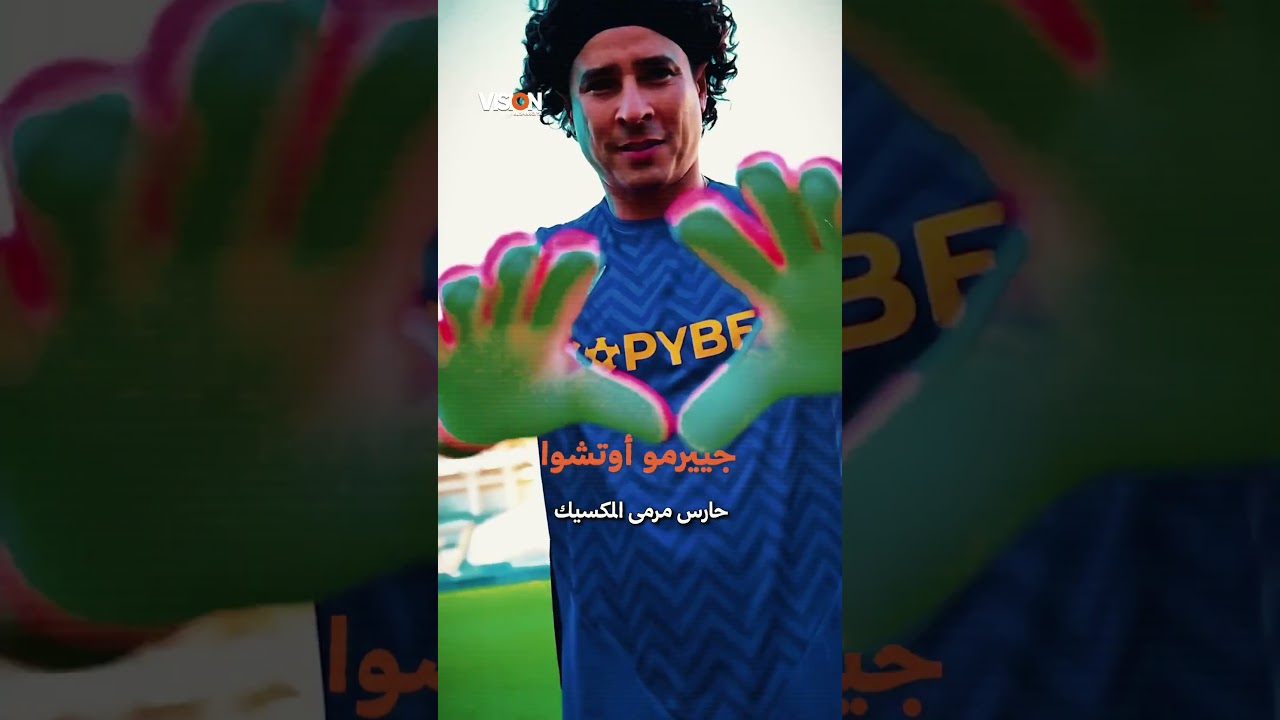 فيديو | 8 نجوم يخوضون مونديال كأس العالم 2026 في سن الـ 40 لإثبات أن العمر مجرد رقم