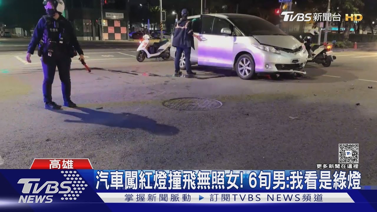 闖紅燈撞飛「無照」女騎士! 6旬男喊:我看應該是綠燈