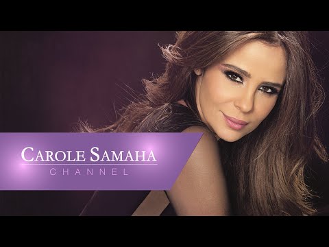 Video thumbnail for Yaoumayn Shahrayn - يومين شهرين