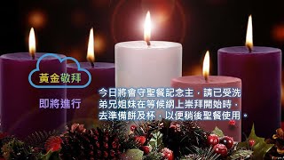 [2022] 十二月三日 我的同胞,我(神)的子民