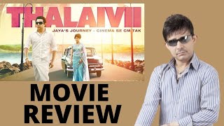 Thalaivi review by The Brand KRK! #krklatestreview #bollywood