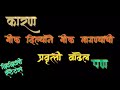 Help For Kerala Whatsapp Status By Vvc Status