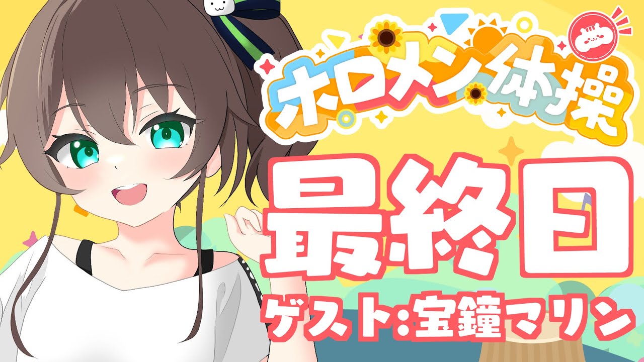 YouTubeサムネイル