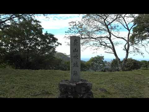 山吹城跡山頂の様子