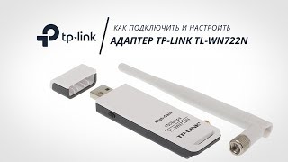 Сетевой адаптер TP-LINK TL-WN722N - где скачать драйвера, как подключить и настроить