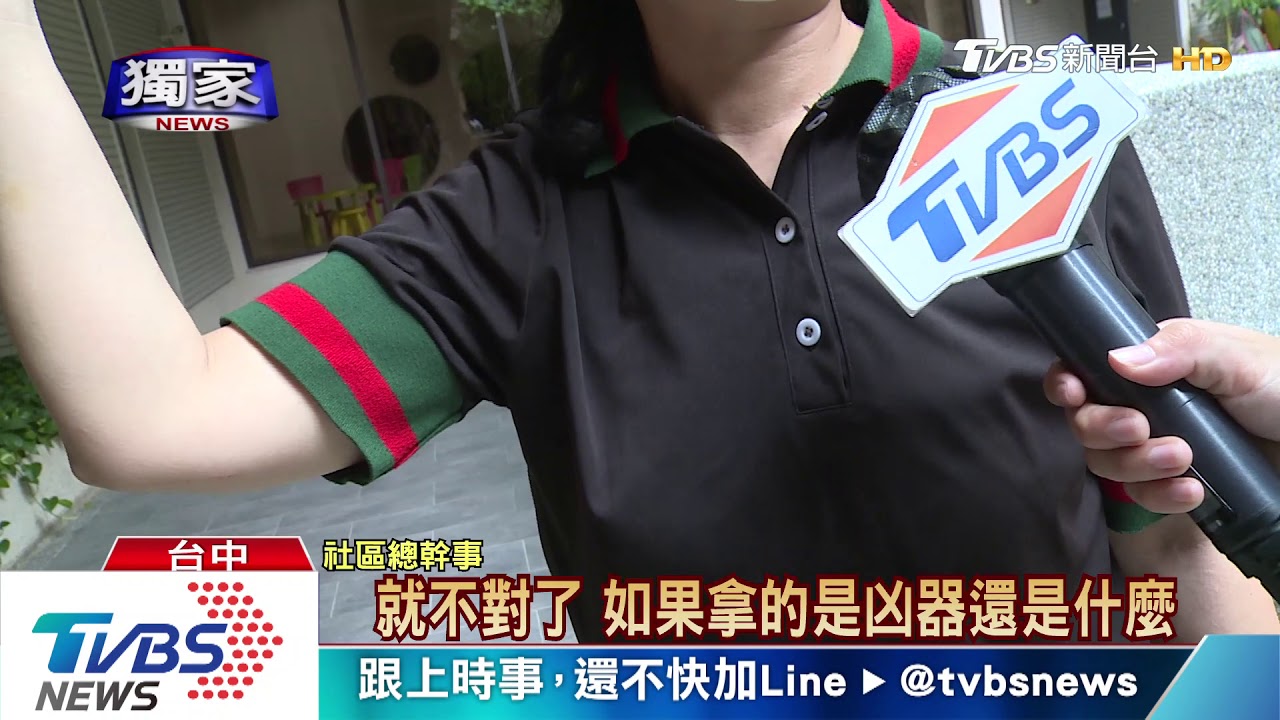 不爽油漆臭味 住戶怒甩總幹事巴掌、脫鞋K
