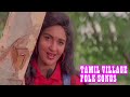 Tamil Village Folk Songs Tamil Hit Songs Jukebox Tamil Dance Songs Jukebox