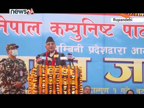 PRIME TIME 8 PM NEWS_2077_11_01 - NEWS24 TV