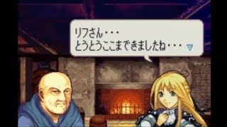 ファイアーエムブレム 聖魔の光石 改造 ユグドラパッチ クリティカル集 تنزيل الموسيقى Mp3 مجانا