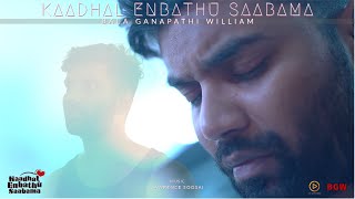 Kaadhal Enbathu Saabama - Official Music Video / B