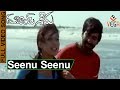 Dubai Seenu దుబాయ్ శీను Telugu Movie Songs Seenu Seenu Video Song VEGA Music