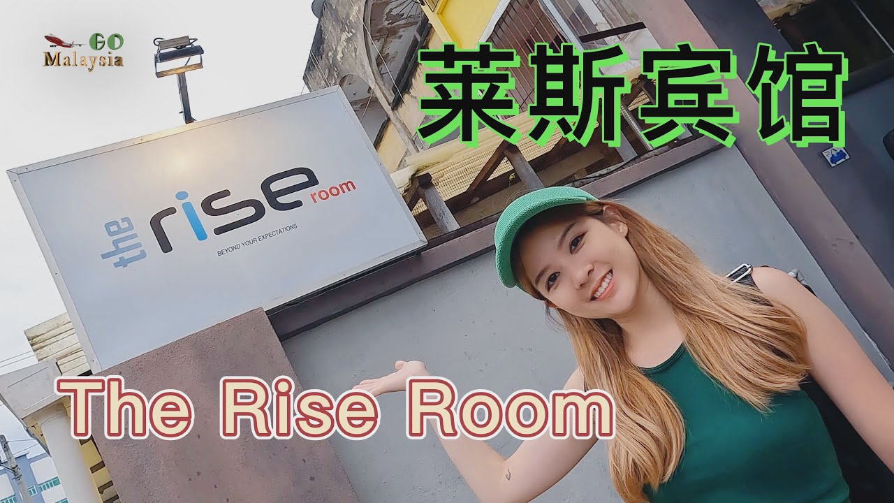 Terengganu The Rise Room –A simple and clean homestay that is economical and affordable.