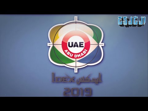 1310 عارضين في الدورة الأضخم لـ «ايدكس» و«نافدكس» 2019