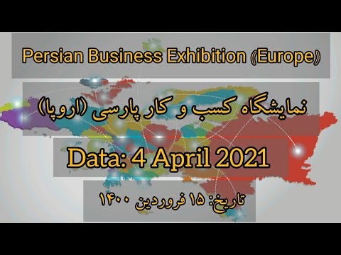 European Seminar (April 4, 2021)