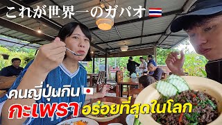 タイ北部の古都ランパーンで世界一のガパオを食べる