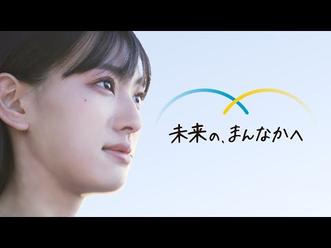 【東邦ガスグループ】イメージムービー