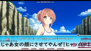 恋しよっ？ 体験版実況プレイ22