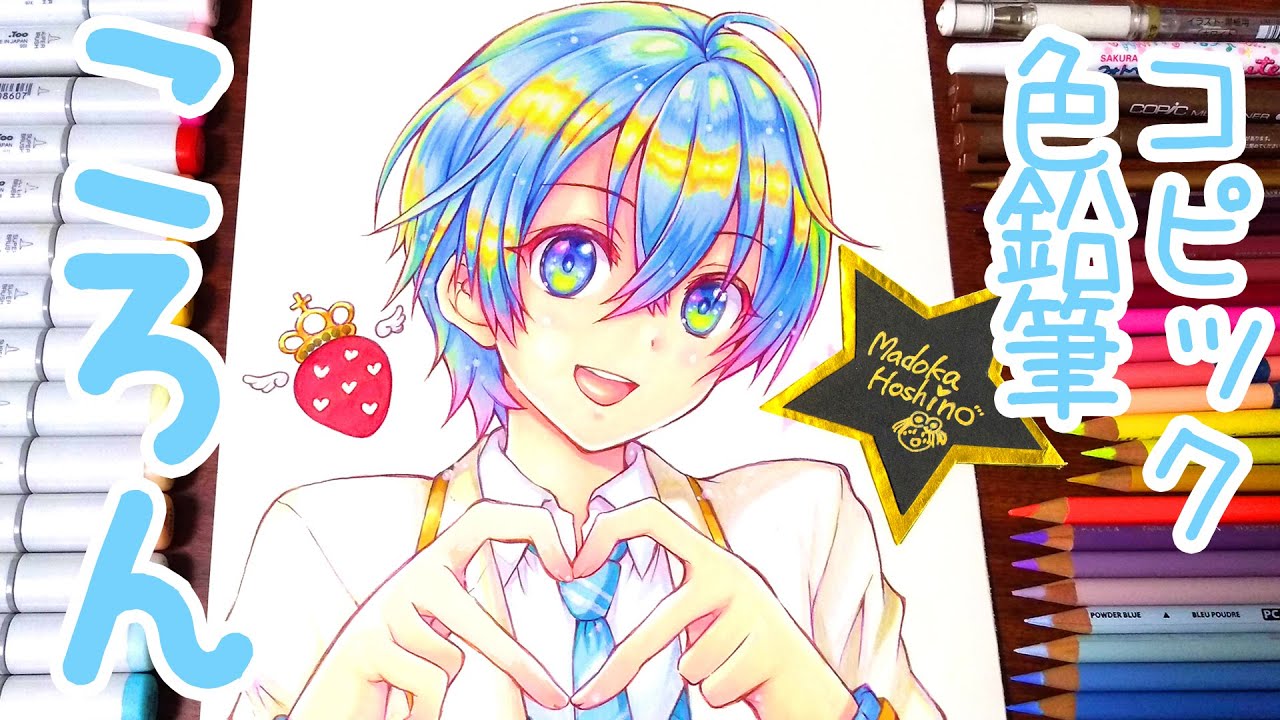 Download すとぷり ころんくん コピックイ Download すとぷり ころんくん コピックイ