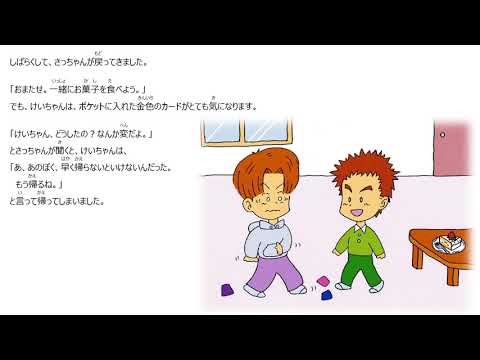 なくなったカード