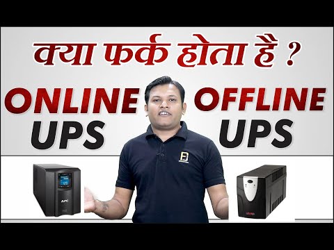 Industrial Online UPS  Hiring Services