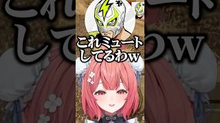 「ゾウさん」の話で笑いを堪える夢野あかりに爆笑するファン太と赤見かるびとしんじ/w【ぶいすぽ/切り抜き】#ぶいすぽ #夢野あかり