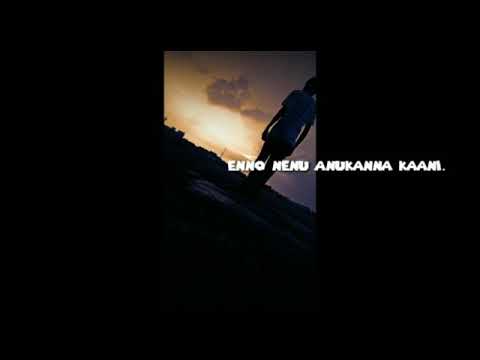 Entho Mari thana chenthe Cheri- lyrical song