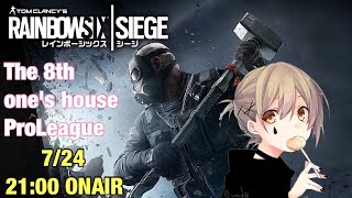 第８回自宅プロリーグ　2021/7/24フォールンソウル