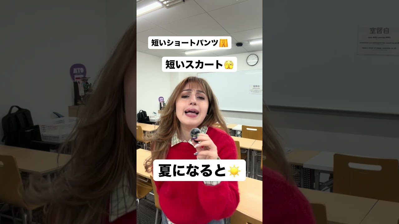 凄すぎ！　#ナティ子 #საქართველო🇬🇪 #外国人 #georgiangirl🇬🇪 #japanlife