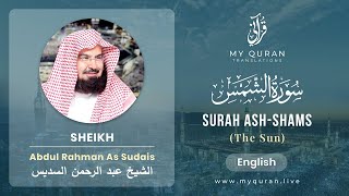 Download lagu 091 Surah Ash Shams With English Translation By Sheikh Abdul Rahman As Sudais mp3 Download lagu 091 Surah Ash Shams With English Translation By Sheikh Abdul Rahman As Sudais mp3