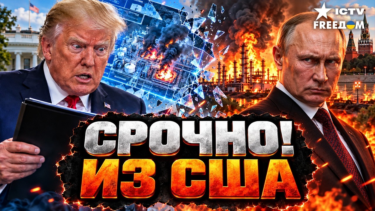 ⚡️ВСЕ В ШОКЕ ОТ ТРАМПА! РЕСПУБЛИКАНЦЫ ВЗБУНТОВАЛИСЬ. РЕШЕНИЕ ПО РФ МОЖЕТ ДО?