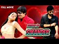 South Hit Action Full Movie The Return Of Sikander Ravi Teja Shriya Saran