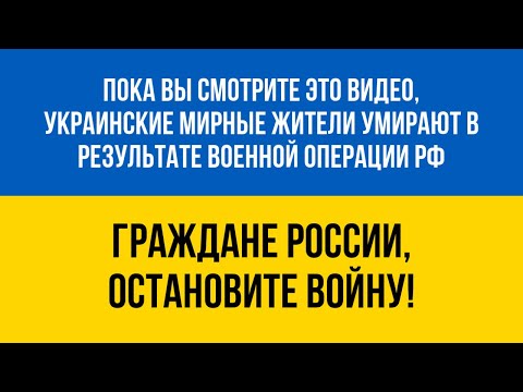 Video thumbnail for Слёзы-вода (Tears are Water)