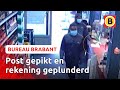 Deze mannen worden gezocht na pinpasfraude | Bureau Brabant