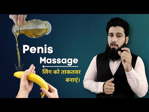 Penis Massage करने का सही तरीक़ा | Penile Massage Benefits | Dr. Imran Khan