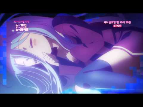 [Aniplus]노 게임 노 라이프_PV 예고편