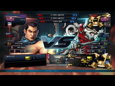 Sunchip (feng) VS eyemusician (yoshimitsu) - ATL Tournament