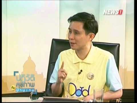 คลิกเพื่อดูคลิปวิดีโอ