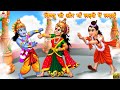 विष्णु जी और माँ लक्ष्मी में लड़ाई Hindi Kah