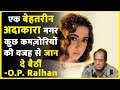 Director Film Phool Aur Patthar OP Ralhan Talks About Meena Kumari Bollywood Today And Tomorrow