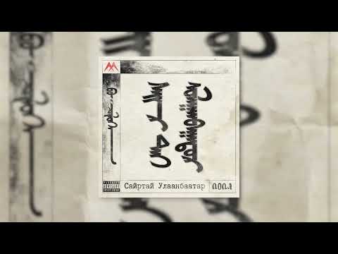 Cili - Making Moves (Official Audio)