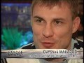 Judo Old Kimono Project Vitaly Makarov