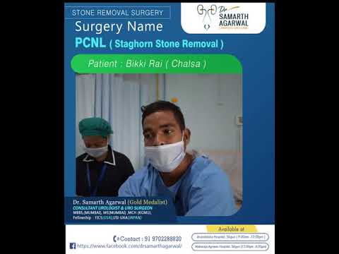 Patient Testimonial - Staghorn Kidney Stone Removal