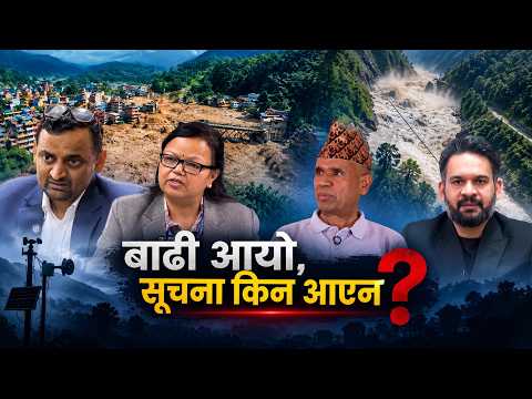भोटेकोशीमा बाढी आउँदै छ भन्ने सूचना कहिले आयो ? पूर्वसूचना प्रणालीमाथि प्रश्न ?
