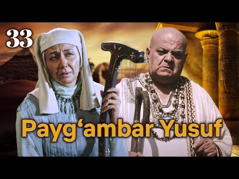 Yusuf Alayhissalom | 33-qism | O‘zbekcha Diniy Serial