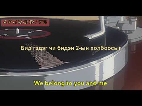 How deep is your love [MGL SUB]