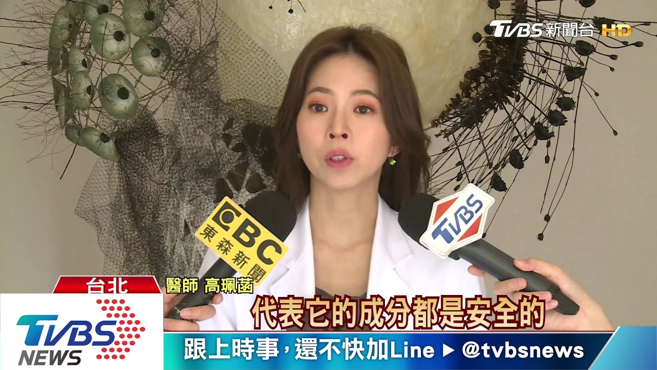 歐盟PIF規範　保養品安全性添保障