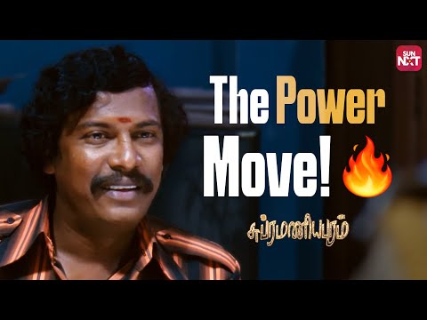 The Power of Influence! 🔥 | Samuthirakani saves Sasikumar & Jai in Subramaniyapuram | Sun NXT
